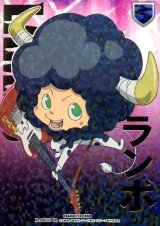 BUY NEW reborn - 190378 Premium Anime Print Poster